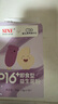 信誼SINE崔玉濤親研P16+兒童益生菌寶寶發(fā)育吸收成長干飯菌SINE006 兩盒裝30條（爆款體驗套餐） 曬單實拍圖