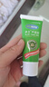 冰王蘆薈膠清痘膏痘疤青春痘女男士曬后保濕補(bǔ)水30g 蘆薈膠30g 曬單實(shí)拍圖