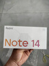 小米 REDMI Note14 5G 國家補(bǔ)貼 金剛品質(zhì) 5110mAh大電量 大光圈超感相機(jī) 6GB+128GB 子夜黑 紅米手機(jī) 曬單實(shí)拍圖