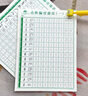 JCZS德國(guó)品牌1-6年級(jí)控筆訓(xùn)練字帖小學(xué)生專用筆畫(huà)筆順練字帖偏旁部首練字本硬 點(diǎn)陣控筆3本【送2支鉛筆+2握筆器】 曬單實(shí)拍圖
