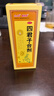太極桐君閣四君子合劑100ml 食少便溏益氣健脾脾胃氣虛胃納不佳 【100ml*4盒】周期裝 專攻脾胃虛弱 曬單實拍圖