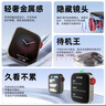 維蒂索華強(qiáng)北S10ultra頂配版智能手表電話(huà)插卡運(yùn)動(dòng)手表導(dǎo)航男女成人初高中學(xué)生藍(lán)牙新款全網(wǎng)通官方旗艦 S11插卡待機(jī)王【銀色】續(xù)航提升2倍+無(wú)限下載 曬單實(shí)拍圖