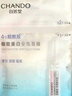 自然堂安瓶面膜 煙酰胺補水保濕美白彈嫩細致舒緩肌膚面膜套裝護膚品女 煙酰胺安瓶面膜 30片 (趙露思同款) 曬單實拍圖