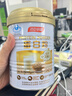 湯臣倍健蛋白粉450g+送植物蛋150g禮盒 成人老年人增強(qiáng)免疫力補(bǔ)充營(yíng)養(yǎng)品 曬單實(shí)拍圖