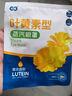蒸汽眼罩緩解眼去黑眼圈葉黃素?zé)岱笫婢徰鄄空诠庋圪N疲勞眼干眼澀 【50片】雙倍L蒸汽+2片白蓮花 曬單實(shí)拍圖
