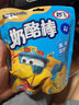 妙飛果然心動(dòng)高鈣奶酪棒超級(jí)飛俠奶酪加vd 混合口味 600g/30支 曬單實(shí)拍圖