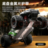 外星人玩具專(zhuān)業(yè)RC遙控車(chē)競速越野拉力賽漂移磁懸浮電機金屬電動(dòng)玩具生日禮物 曬單實(shí)拍圖