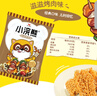 統(tǒng)一小浣熊 滋滋烤肉味干脆面 35g*30包 整箱裝兒時美食干脆面方便面 曬單實拍圖