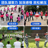 同心鼓擊鼓顛球戶(hù)外拓展鼓動(dòng)人心訓練游戲道具趣味運動(dòng)會(huì )活動(dòng)器材 14寸鼓【20環(huán)】+全套 曬單實(shí)拍圖