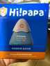 Hi!papa海龜爸爸兒童防曬霜小雪山防曬兒童寶寶專用物理防曬90g 曬單實(shí)拍圖