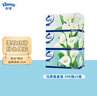 舒潔（Kleenex）抽紙馬蹄蓮盒裝紙抽2層200抽*3盒紙巾抽紙衛(wèi)生紙餐巾紙擦手紙 曬單實(shí)拍圖