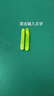 夢(mèng)達 夜光棒釣魚(yú)熒光棒夜釣超亮浮漂電子發(fā)光棒卡座魚(yú)具用品大全魚(yú)漂 圓柱形4.5直徑【100枚】長(cháng)37mm(袋裝) 曬單實(shí)拍圖
