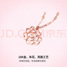 周六福（ZLF）  18K金項鏈玫瑰金花鏈墜彩金鎖骨鏈 40cm +5cm 曬單實(shí)拍圖