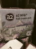 a2澳洲進(jìn)口全脂純牛奶 早餐高鈣牛奶 大包裝1L裝*6盒 家庭暢享裝 曬單實拍圖