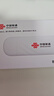 聯(lián)通中國聯(lián)通隨身移動wifi6免插卡4g無線寬帶筆記本電腦隨行路由器辦公宿舍戶外車載usb大學生校園流量 【1500G高速4G】聯(lián)通白月光USB款 曬單實拍圖