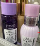 黛珂【國內(nèi)專柜】黛珂水乳中樣套裝護(hù)膚化妝品旅行套裝小樣白檀 紫蘇水小樣+牛油果乳液小樣套裝 曬單實(shí)拍圖