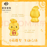 菜百首飾 黃金轉(zhuǎn)運(yùn)珠 足金3D鎏彩加油鴨DIY轉(zhuǎn)運(yùn)珠 含紅繩 計(jì)價(jià) HJ 黃金轉(zhuǎn)運(yùn)珠 約1.28g 曬單實(shí)拍圖