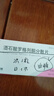 [今怡]酒石酸羅格列酮分散片 4mg*24片 3盒裝 曬單實(shí)拍圖