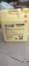 優(yōu)潔朗洗潔精20kg40斤食品級(jí)A類無(wú)色無(wú)味聯(lián)系補(bǔ)貨可贈(zèng)洗衣液 曬單實(shí)拍圖