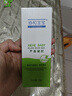 協(xié)和蘆薈凝膠40g寶寶兒童庫拉索曬后修護(hù)舒緩控油補水蚊蟲叮咬痘肌 曬單實拍圖