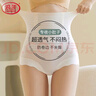 浪莎高腰收腹內褲收小肚子3A抗菌底檔產(chǎn)后提臀褲塑性翹臀收胯塑身褲 曬單實(shí)拍圖
