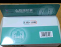 [北大維信] 血脂康膠囊0.3g*120粒/盒 曬單實(shí)拍圖