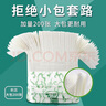 潔云商用擦手紙雅致200張*20包三折大尺寸36GSM吸水干手紙巾衛(wèi)生紙 曬單實(shí)拍圖
