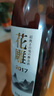 安穩(wěn)出口日本紹興黃酒2017年冬釀花雕酒無(wú)焦糖色八年陳釀紹興酒640ml 640mL 2瓶 曬單實(shí)拍圖