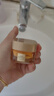歐萊雅金致臻顏花蜜膠原面霜3.0小蜜罐面霜滋潤30ml（體驗(yàn)裝）七夕禮物 曬單實(shí)拍圖