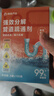 網(wǎng)易嚴(yán)選管道疏通劑 下水道疏通劑強(qiáng)力疏通 馬桶廚房管道疏通神器400g 曬單實(shí)拍圖