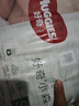 【95成新】好奇（Huggies）好奇（Huggies）皇家鉑金裝麒麟褲紙尿褲袋裝大號L38 曬單實拍圖