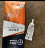 拜滅士拜耳螞蟻藥滅螞蟻一窩端殺蟻膠餌進(jìn)口家用殺蟲(chóng)劑12g*2盒 曬單實(shí)拍圖
