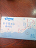 舒潔（Kleenex）輕牛乳紙抽4層100抽*6包乳霜紙保濕紙嬰兒云柔巾鼻炎敏感肌可用 曬單實(shí)拍圖