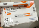 [信爾美]瑪仕度肽注射液 0.5ml:4mg*2支 1盒裝 瑪仕度肽官方正品掛號拿藥預(yù)約服務(wù) 曬單實(shí)拍圖
