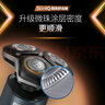 飛利浦（PHILIPS）電動(dòng)剃須刀新一代旋護(hù)5系 凈護(hù)雙升級(jí)AI智能痘敏肌刮胡刀 生日禮物 七夕情人節(jié)禮物送老公 曬單實(shí)拍圖