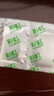 彩虹基孔肯雅熱電熱蚊香片滅蚊片補充裝電蚊香片驅(qū)蚊片防蚊子片 無香無味 60片 曬單實拍圖
