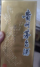 茅臺（MOUTAI）飛天 醬香型白酒 43度 500ml 單瓶裝【名酒鑒真】 曬單實拍圖