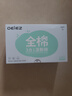 歐億姿開(kāi)孔式濕敷棉可拉伸全棉化妝棉卸妝棉片省水保濕面膜紙三合一1盒 曬單實(shí)拍圖