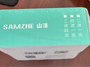山澤（SAMZHE）打印機共享器一拖二USB切換器二進一出分線器 文件辦公電腦轉(zhuǎn)換器共享配1.5米打印數(shù)據(jù)線 GX-100 曬單實拍圖