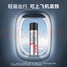 杰威爾男士蔚藍紳士造型套裝發(fā)膠定型噴霧發(fā)蠟發(fā)泥持久定型自然蓬松干膠 曬單實拍圖
