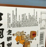 【京東快遞】老式零添加醬油天然釀造特級(jí)黃豆頭道醬油涼拌炒菜 特級(jí)老醬油2.35kg*1桶 曬單實(shí)拍圖