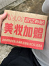 李醫(yī)生溫和氨基酸祛痘洗面奶深層清潔毛孔清爽控油男女士潔面乳150g 曬單實(shí)拍圖