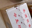 牛欄山白酒百年系列 珍品陳釀20 土豪金 濃香型 送禮商務(wù) 過(guò)節(jié)送禮 42度 500mL 8瓶 紅標(biāo)整箱裝 曬單實(shí)拍圖