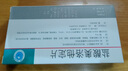 [蘇苓]鹽酸奧洛他定片 5mg*14片 5盒裝 曬單實拍圖