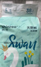 爽然（shinrea）天鵝紙尿褲L76片超薄男女通用透氣尿不濕【品牌直供 安心品質(zhì)】 曬單實拍圖