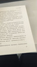 國有企業(yè)紀(jì)檢監(jiān)察工作實(shí)務(wù)參考 曬單實(shí)拍圖