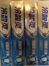 冷酸靈【吳磊推薦】抑菌斑抗敏牙膏 特含SDC健齒呵護(hù)牙齦 4支共720g套裝 曬單實(shí)拍圖