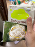 babycare Air pro拉拉褲加量裝XL76片(12-17kg) 嬰兒尿不濕夏日超薄透氣 曬單實(shí)拍圖