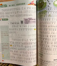 陽光同學(xué) 2025秋新版 暑假銜接一升二語文+數(shù)學(xué)人教版（全套兩冊）預(yù)備二年級小學(xué)暑假作業(yè)預(yù)復(fù)習(xí)同步訓(xùn)練練習(xí)冊一本通 曬單實(shí)拍圖