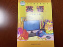 【新華書店正版】適用2025新版外研版初中8八年級上冊英語書外研版課本教材教科書 初二上學期英語八年級上冊外語教學與研究出版社 2025新版 八上外研版英語 曬單實拍圖
